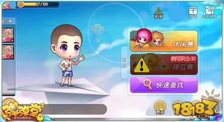 弹弹堂手游排位赛机制规则是什么？