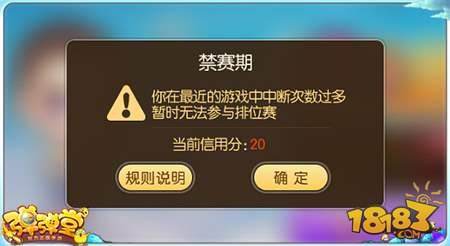 弹弹堂手游排位赛机制规则是什么？