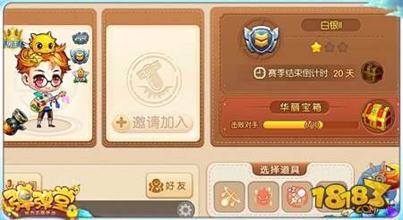 弹弹堂手游什么流派最好？流派要怎么搭配？