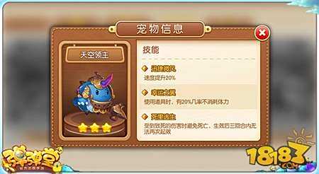 弹弹堂手游什么流派最好？流派要怎么搭配？