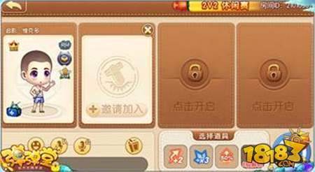 弹弹堂手游技能使用技巧是什么？