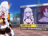 崩坏3家园升级重要性全面分析解读