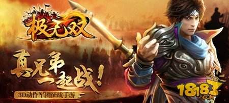 极无双2.2.0版本更新 内容介绍分享