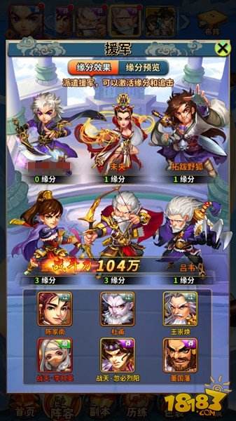 《雪刀群侠传》评测：开启竞技回合制先河