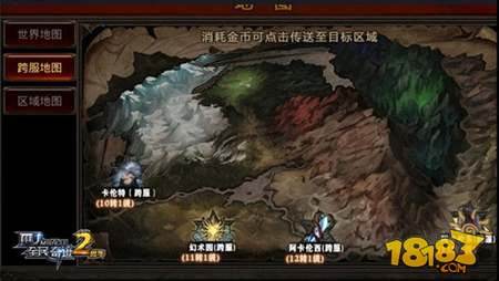 新年新气象全民奇迹2.50版本揭幕