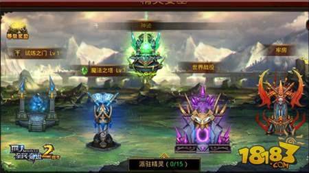 新年新气象全民奇迹2.50版本揭幕