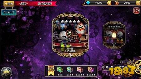 魔法少女小圆手游12月28日安卓上线