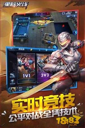 星际火线公测开启 全平台同步上线