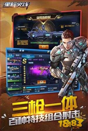 星际火线公测开启 全平台同步上线