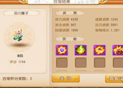 风火出品：低成本合忘川童子-20连合