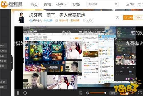 王者荣耀解说撩妹靠情歌 虎牙直播李九搭讪有点弱