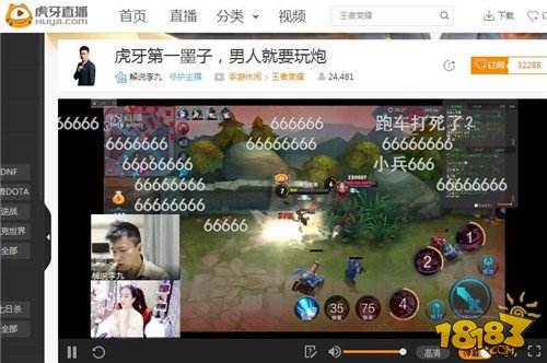 王者荣耀解说撩妹靠情歌 虎牙直播李九搭讪有点弱