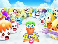 保卫萝卜3换装玩法指南介绍 百变阿波最迷人