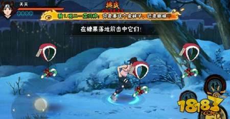 火影忍者手游1000糖果兑换的圣诞袜中包含的奖励有什么?