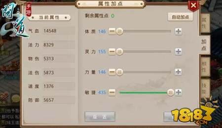 问道手游作为敏水 天知道我经历了什么