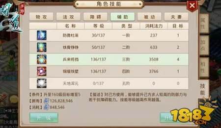 问道手游作为敏水 天知道我经历了什么