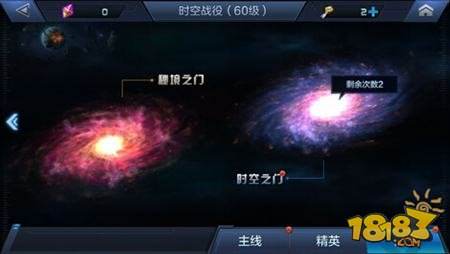 星际火线装备获取攻略 装备获取途径盘点