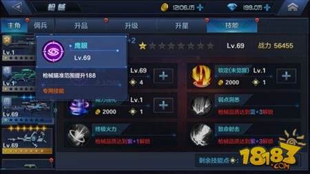 星际火线枪械评测 S级黄金跟踪火箭实战测试