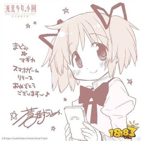 国内唯一正版授权 魔法少女小圆手游全平台公测今日开启!