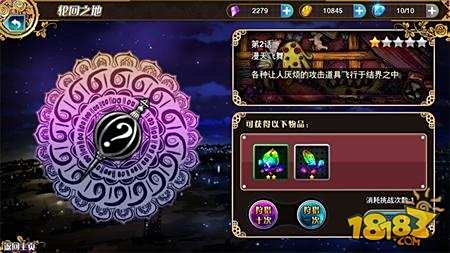 国内唯一正版授权 魔法少女小圆手游全平台公测今日开启!