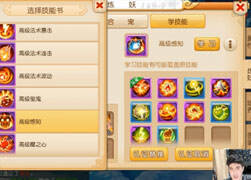 曦帅解说：10技能群法神一样的上书