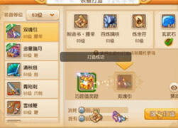 暗夜打造：梦幻手游新区军火30连发