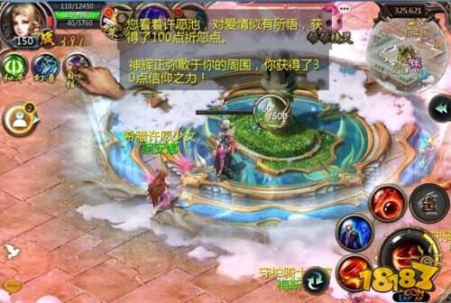 《魔域口袋版》出品攻略 甜蜜旅行——蜜恋之侣