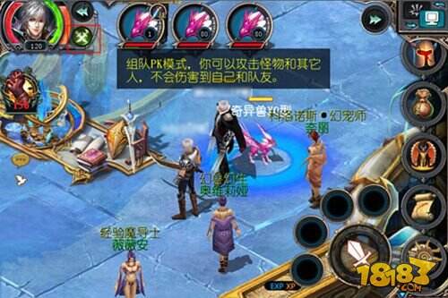 魔域口袋版PK系统攻略 名正言顺杀人分享