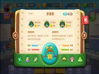 保卫萝卜3多重箭使用技巧分享 多箭齐发神助攻