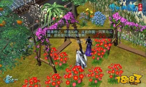 4480㎡倩女手游家园！装修大赛赢万元现金必读