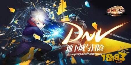 新游手柄牵手地下城与冒险 完美适配刮起冬日热浪