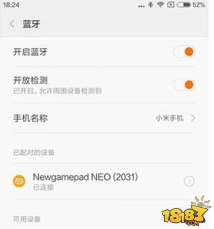 新游手柄牵手地下城与冒险 完美适配刮起冬日热浪