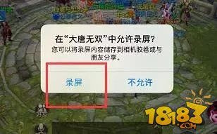 近期更新盘点：录像功能、元旦活动、平定