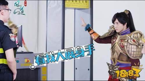 男神薛之谦片场卖萌 问道手游拍摄内幕曝光