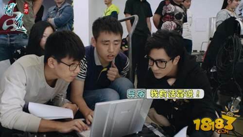 男神薛之谦片场卖萌 问道手游拍摄内幕曝光
