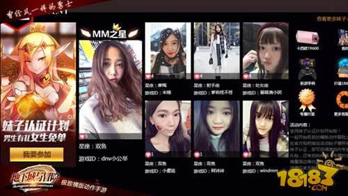 地下城与冒险今日安卓不删档 不负百万勇士的期待