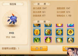 出货全靠吼系列：大师兄教你合13技能宠