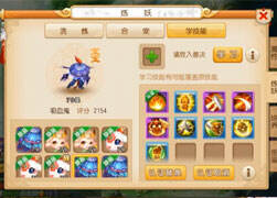 梦幻西游手游8技能配速宝宝上书视频