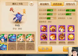 曦帅解说：8技能高神耐攻宠完美上书