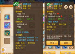 钟十三打造：神器钟狂出神器 强中无敌