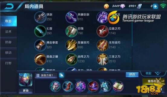 传奇炮手 墨子团战硬控解析