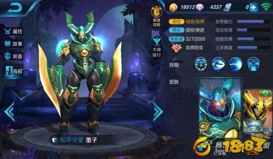 传奇炮手 墨子团战硬控解析