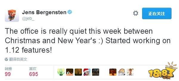 Jeb：开始制作1.12新特性