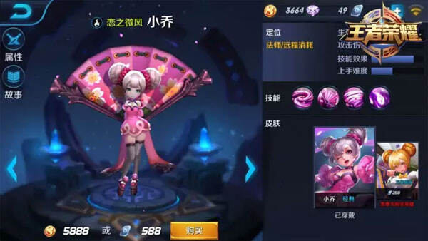 王者荣耀1.2-1.8限免英雄轮换公告