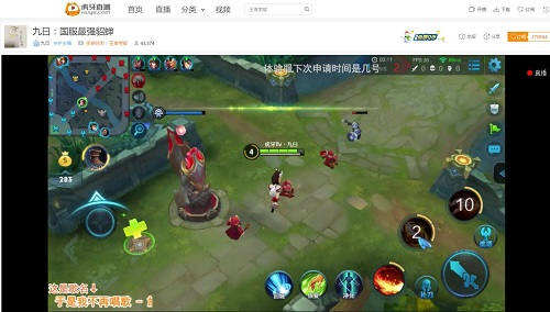 盘点虎牙直播实力主播 首位叫板王者荣耀职业战队