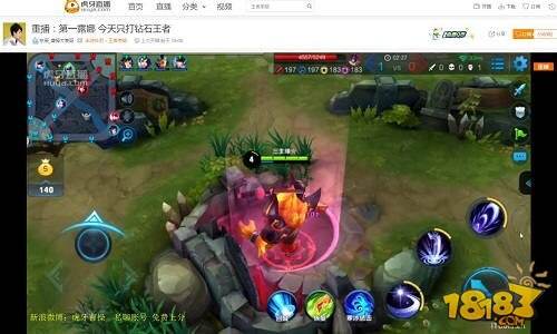 盘点虎牙直播实力主播 首位叫板王者荣耀职业战队