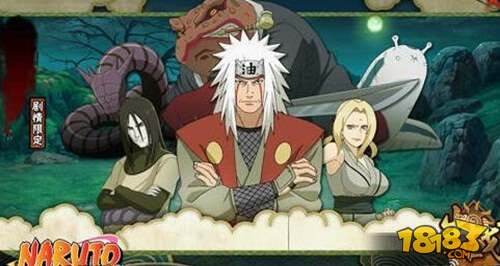 火影忍者手游周年庆蛋糕活动中第三层宝箱奖励是什么？