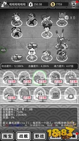 愚公移山3智叟的反击评测 放置类游戏新姿势