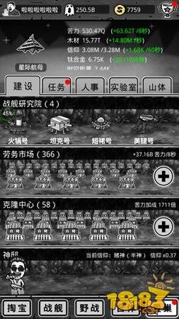 愚公移山3智叟的反击评测 放置类游戏新姿势