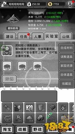 愚公移山3智叟的反击评测 放置类游戏新姿势